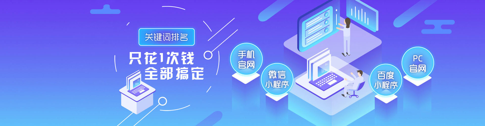 襄汾百度如何推广