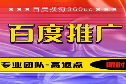 百度推广实战技巧：案例分享广告效果