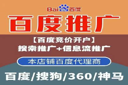 抖音信息流代理案例分享：成功打造热门话题
